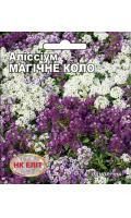 Алиссум смесь Магический круг 10042 фото