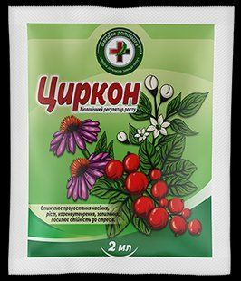 Циркон 2 мл &mdash; стимулятор росту, укорінювач. 10992 фото