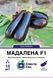 Баклажан Мадалена F1, 10 шт Спектр сад / Hazera 11762 фото 1