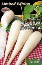 Редиска Крижана бурулька 20г 10361 фото