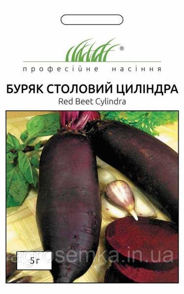 Семена Свекла столова Цилиндра 20 г / Wing Seed 11875 фото