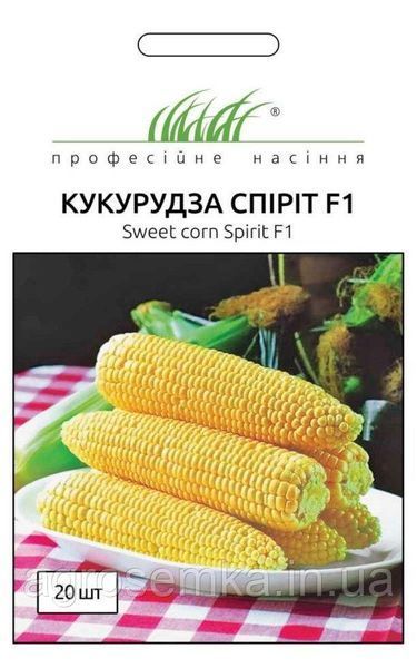 Кукурудза Спіріт F1 20 шт / Syngenta 10518 фото