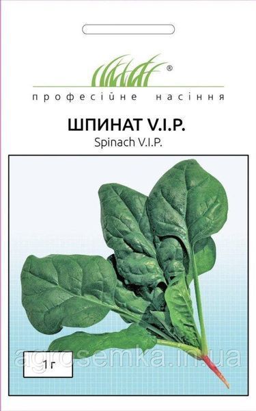 Семена Шпинат VIP 1г / NongWoo Bio 10945 фото