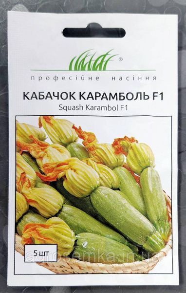 Семена Кабачок Карамболь F1 5 шт / United Genetics 10206 фото