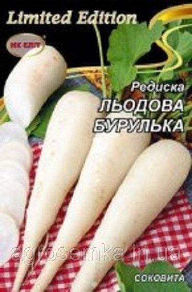 Семена Редиска Ледяная сосулька 20г 10361 фото