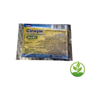 ФУНГИЦИД СІГНУМ (ВІД ХВОРОБ АБРИКОСА) BASF 6 Г 11554 фото