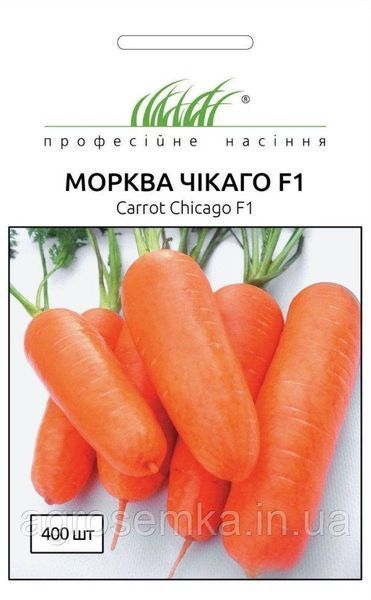 Семена Морковь Чикаго F1 400шт/ Wing Seed 10896 фото