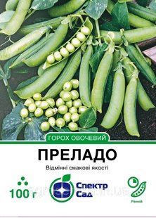 Горох Преладо F1, 100 г Спектр сад / Syngenta 11773 фото