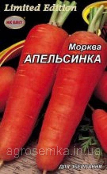 Семена Морковь Апельсинка 20г 10520 фото
