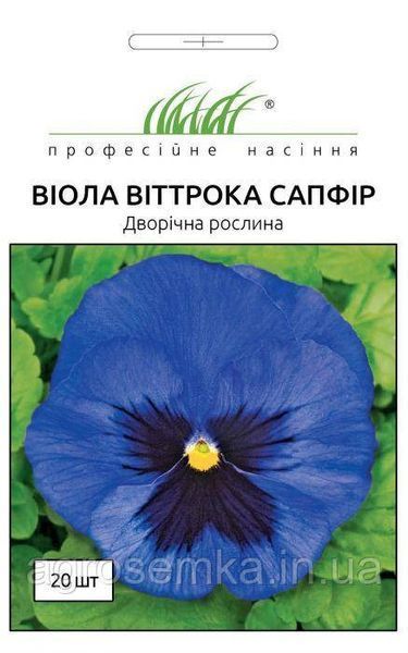 Виола Сапфир 20шт / Hem Genetics 11224 фото