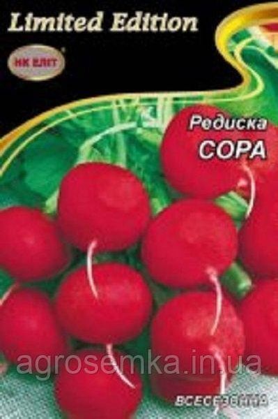 Редиска Сора 20г 10363 фото