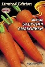 Семена Морковь Бабушкины Вкусняшки 20г 10521 фото