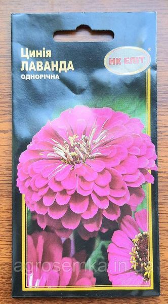 Цинія Лаванда 0.5 г 10418 фото