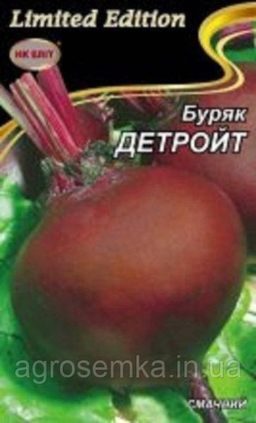 Семена Свекла столовая Детройт 20г 10159 фото