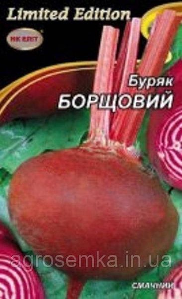 Буряк Борщовий 20г 10469 фото