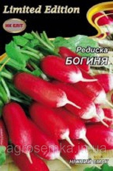 Редиска Богиня 10 г 10796 фото