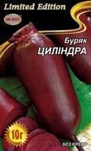 Буряк Циліндра 10г 11395 фото