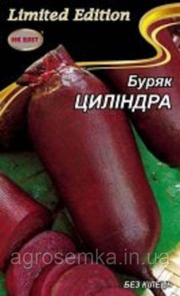 Буряк Циліндра 10г 11395 фото