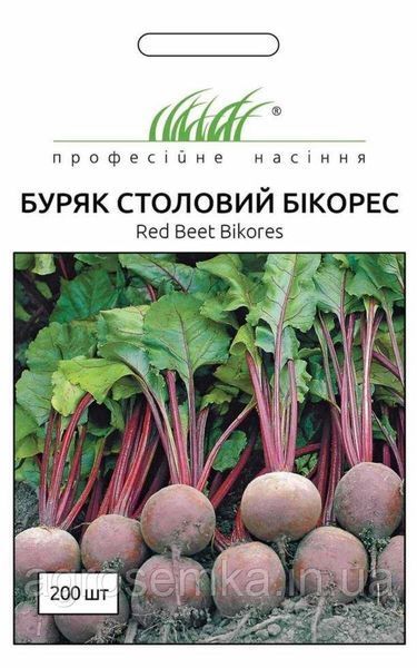 Семена Свекла столова Бикорес 2г / Bejo Zaden 10470 фото