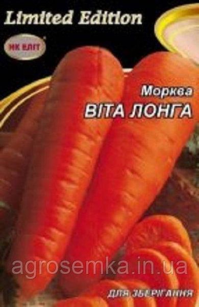 Семена Морковь Вита Лонга 20г 10108 фото