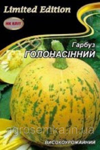 Семена Тыква Голосемянная Гамлет 10г 10797 фото