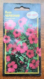 Лен красный 0.5г 10850 фото