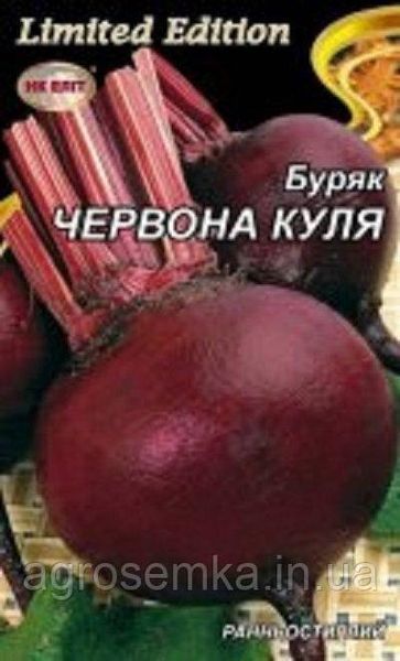 Семена Свекла столовая Красный шар 10г 11396 фото
