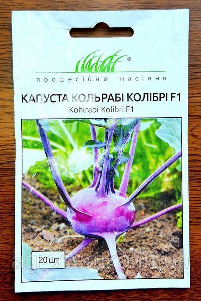 Семена Капуста Колибри F1/ Bejo Zaden 11177 фото
