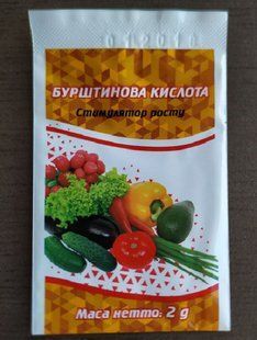 Стимулятор росту Бурштинова кислота 2г 11008 фото