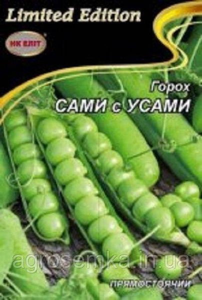 Семена Горох Сами с усами 20 г 10682 фото