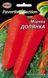Насіння Морква Долянка 20г 11453 фото 1