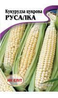 Кукурудза Русалка 20 г 10368 фото
