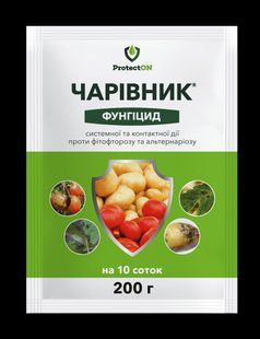 Фунгіцид Чарівник 20г., ProtectON 11830 фото