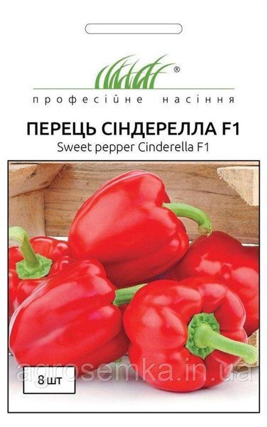 Семена Перец Синдерелла F1 8шт / NongWoo Bio 10952 фото