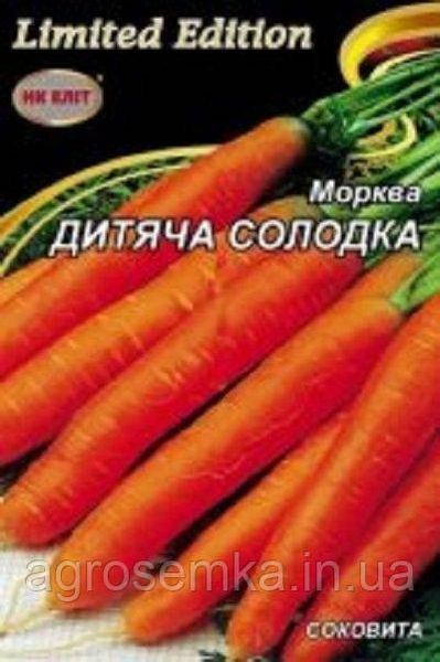 Семена Морковь Детская сладкая 20г 10525 фото
