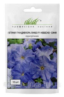 Петуния Лимбо F1 небесно-синяя 10 шт / Hem Genetics 11674 фото
