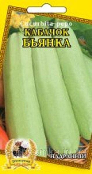 Семена Кабачок Бьянка 20шт 10685 фото