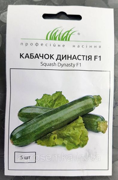 Семена Кабачок Династия F1 5 шт / United Genetics 10164 фото