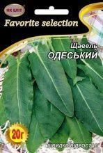Насіння Щавель Одеський 20 г 2826045611 фото