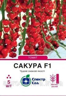 Томат черрі Сакура F1, 5 шт Спектр сад / Enza Zaden 11729 фото