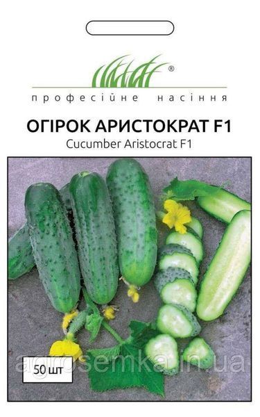 Семена Огурец Аристократ F1 10шт / NongWoo Bio 10060 фото