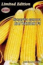 Кукурудза Багратіон F1 20 г 10785 фото
