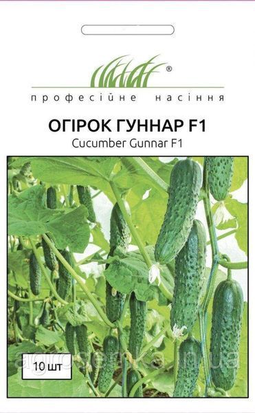 Семена Огурец Гуннар F1 10шт / Enza Zaden 10148 фото