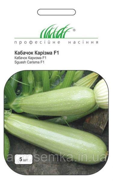 Семена Кабачок Каризма F1 5шт / Syngenta 10887 фото