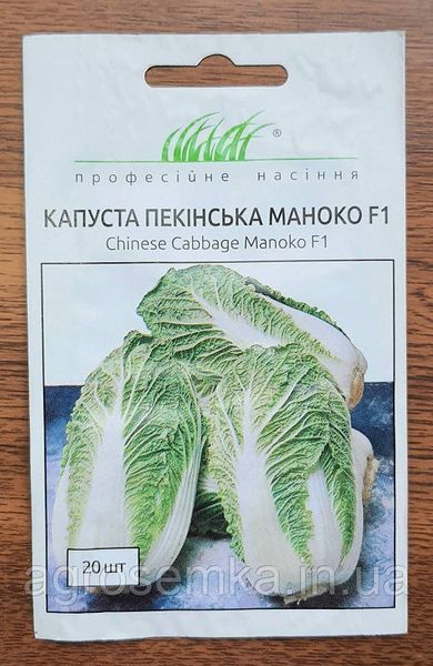 Капуста Пекинская Маноко F1 20 шт / Bejo Zaden 10301 фото