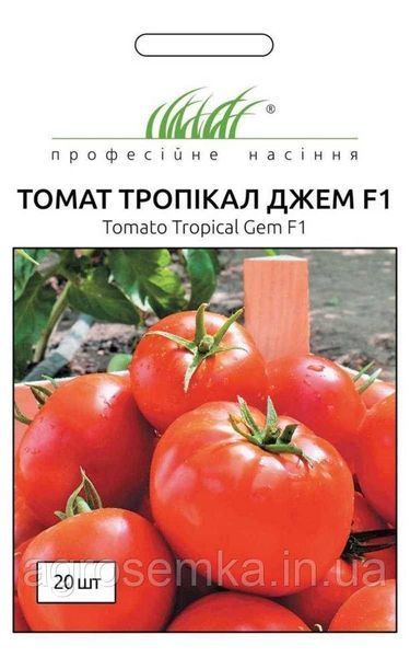 Семена Томат Тропикал Джем F1 20 шт / United Genetics 10630 фото