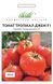 Семена Томат Тропикал Джем F1 20 шт / United Genetics 10630 фото 4
