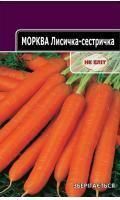 Морква Лисичка-сестричка 20г 10529 фото