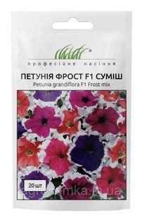 Петуния грандифлора Фрост F1 20шт / Syngenta Flowers 11678 фото