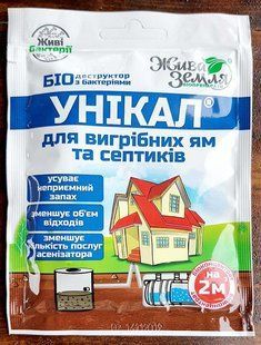 Уникал-с на 2 м3 для выгребных ям, туалетов, септиков, канализационных труб, компостирование"Живая Земля", 15г 10745 фото